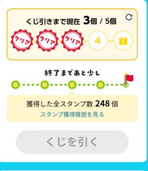 247278 B