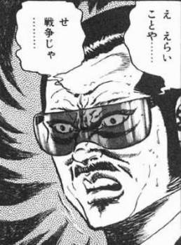 50587 B
