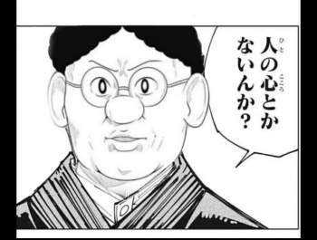 1716079 B