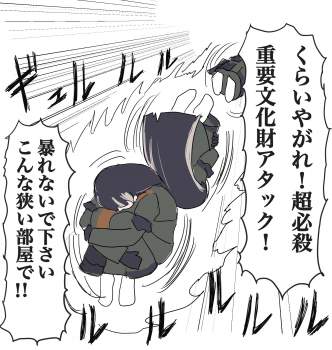 493460 B