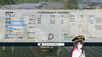 801273 B