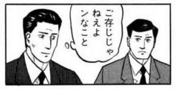 55951 B