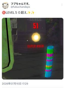 1145934 B