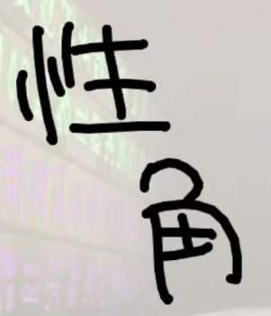 11658 B