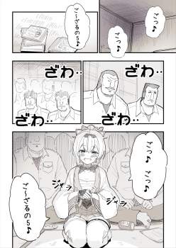 696063 B