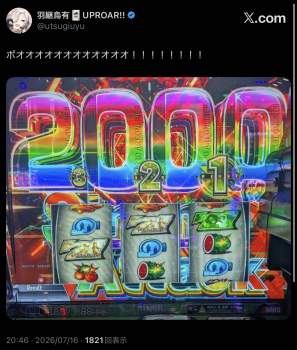 277590 B