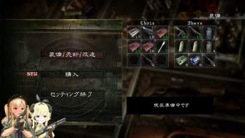 2495906 B