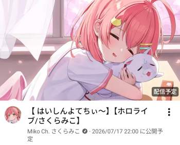 823997 B