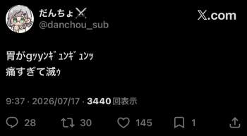 71468 B