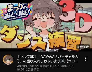 498206 B