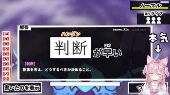 973844 B
