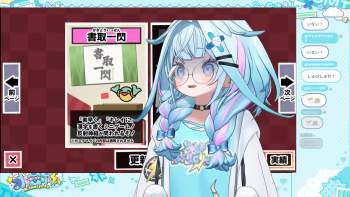 2552349 B