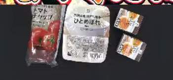 88914 B