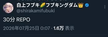 100549 B