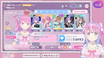 2975381 B