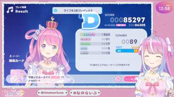 2334633 B
