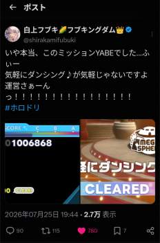 537292 B