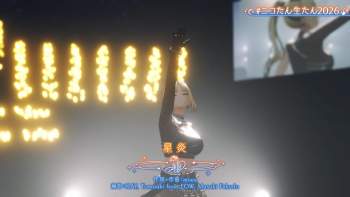 2504025 B