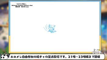733259 B