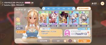 3409839 B