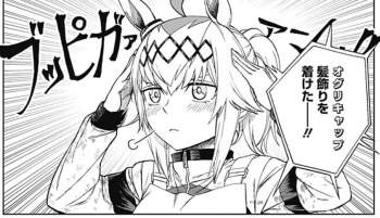 117193 B