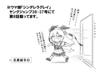 97778 B
