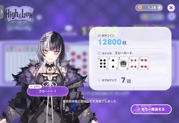 524813 B