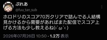 106120 B