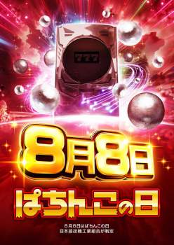 98639 B