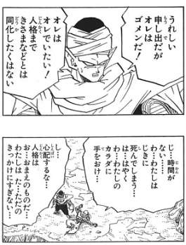 98994 B