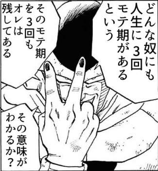 43445 B