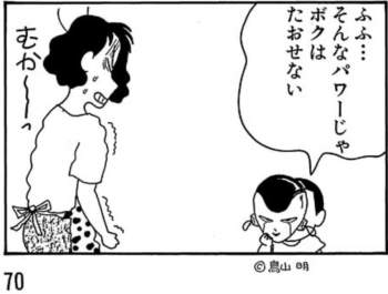 89936 B