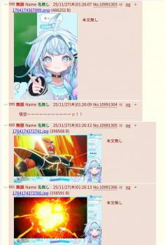 119298 B