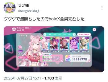 399541 B