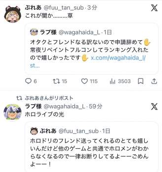 150754 B