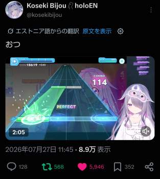 264340 B
