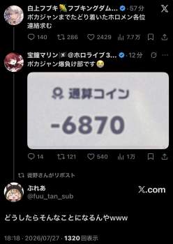 237733 B