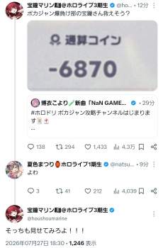 524555 B
