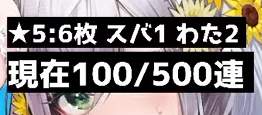 53493 B