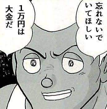 47059 B