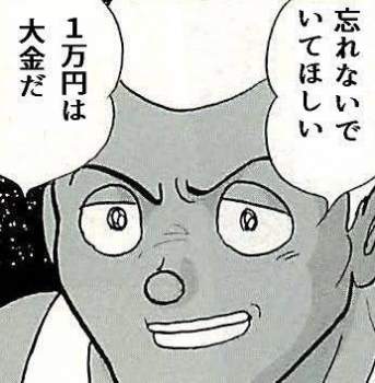 46505 B