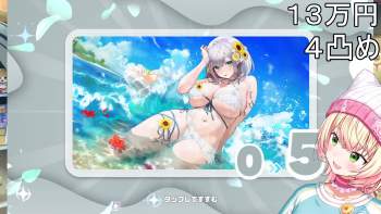 2544883 B
