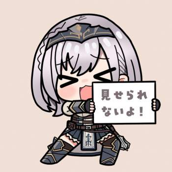 286665 B