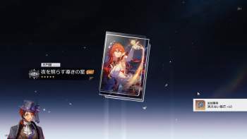 1016903 B