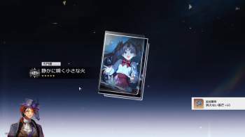 1090944 B