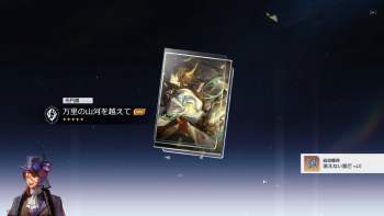 82040 B