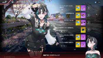 806627 B