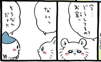 98390 B