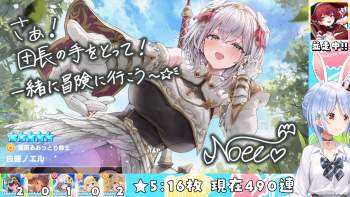 3810933 B