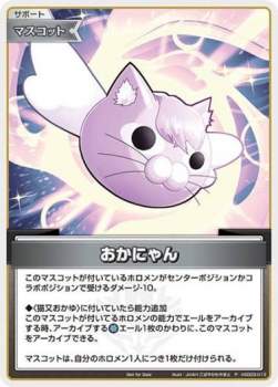 37196 B